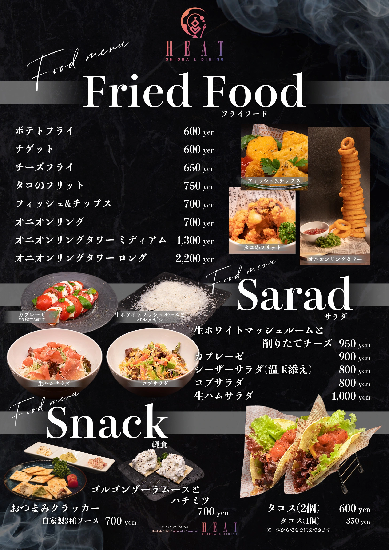 Fried Food, Salad